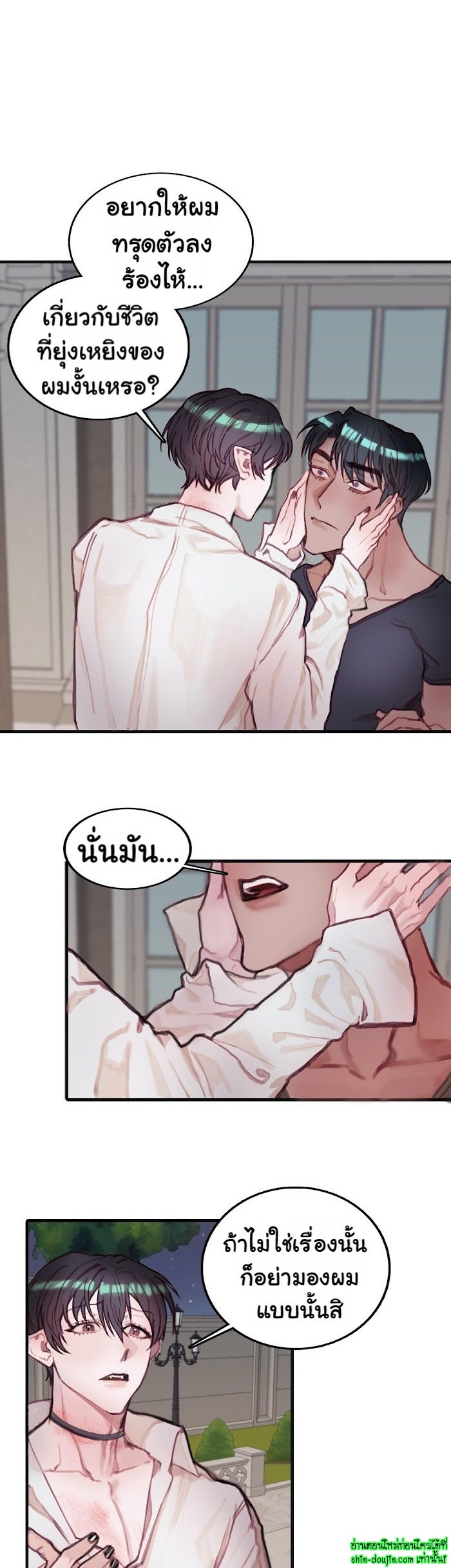 Stage of the Dark Souls EP 9